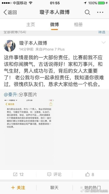 韩东君也表示愿意以义工的身份，为无障碍观影献出自己的力量